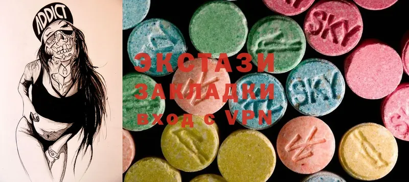 как найти   блэк спрут зеркало  Ecstasy бентли  Кушва 